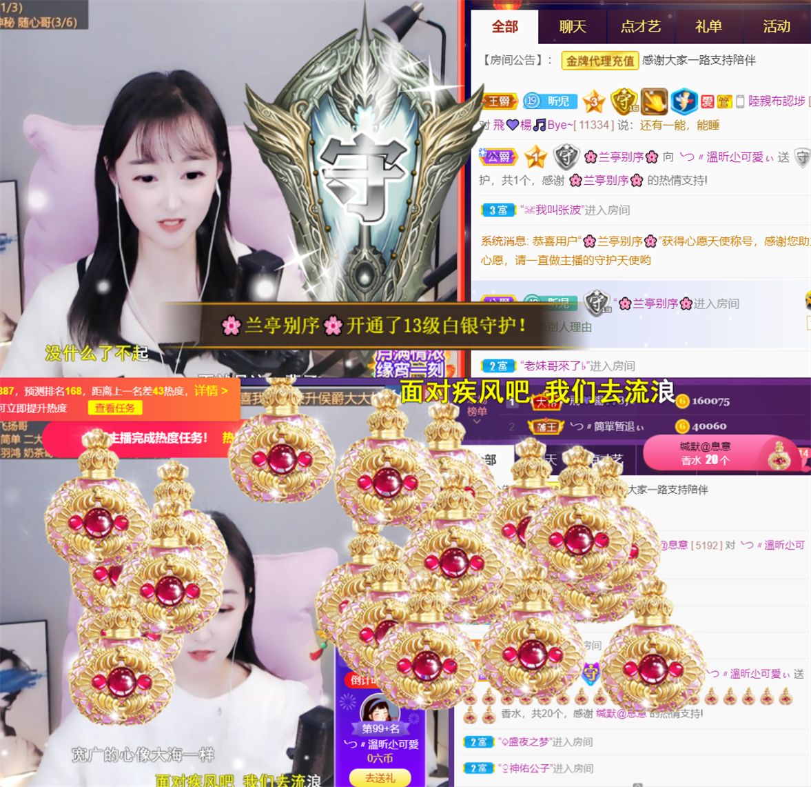 ╰つ〃薀昕🌷的图片