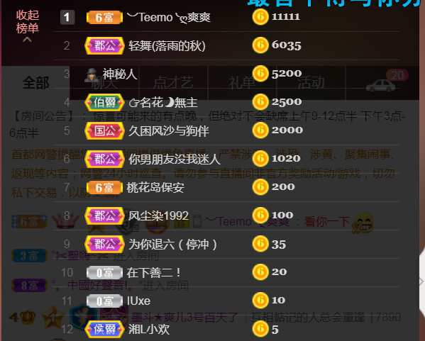 休，，，，，，的图片