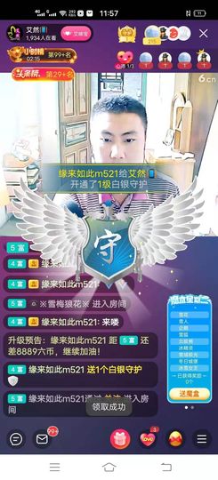 环保工人主播照片