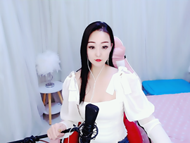 ♥陌晗♥安安静静主播照片