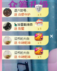 可可可可休息主播照片