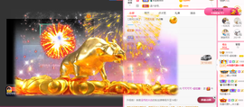 可可可可休息主播照片