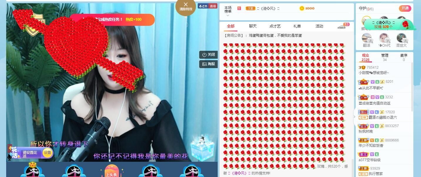 甜筒💕主播照片