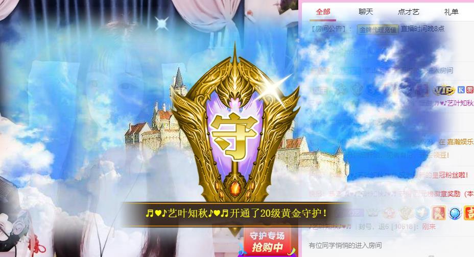 馨小艺🎀吉祥如艺的图片