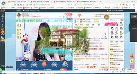 凑美没人爱主播照片