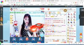 凑美没人爱主播照片