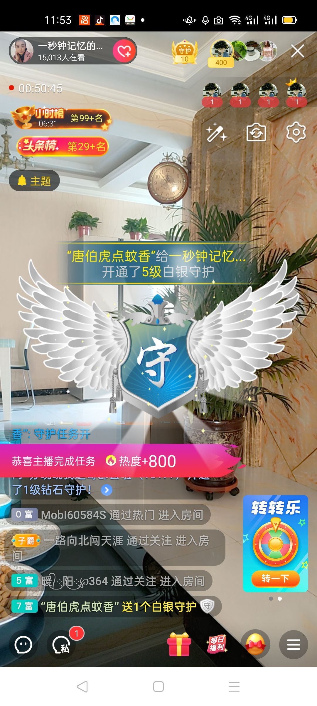 一秒钟の记忆的图片