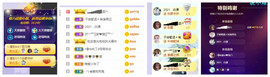 ━╋红太狼的图片