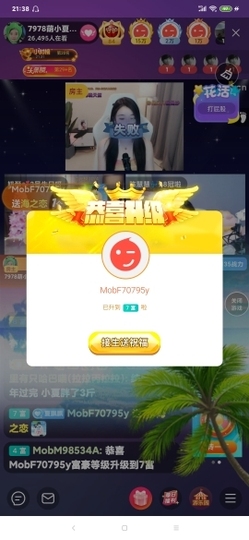 厄洛斯💗7978主播照片