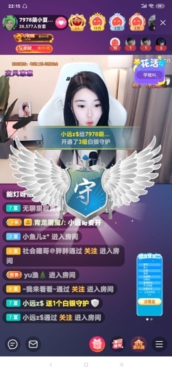 厄洛斯💗7978主播照片