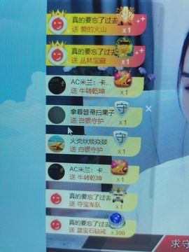 果果新号搜68073主播照片