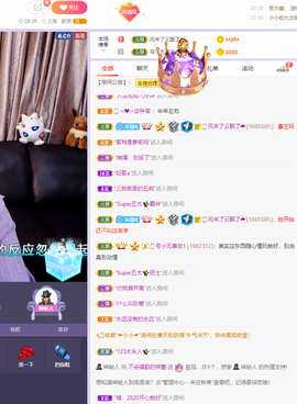 ❤❤梓萱纯粹唱歌主播照片