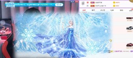 ✨池棠主播照片