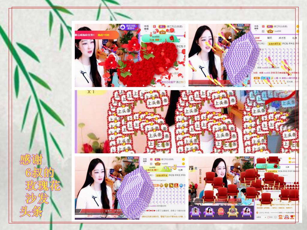 紫薇☆☆音乐频道的图片