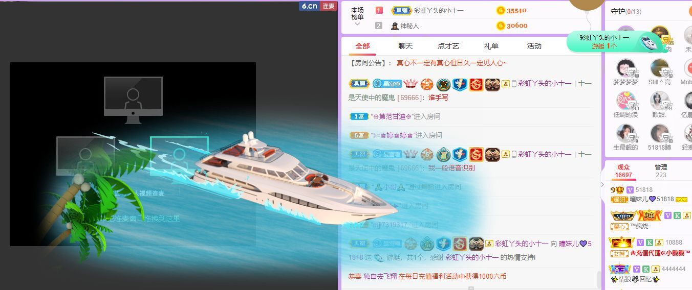 曈妹儿💜51818的图片