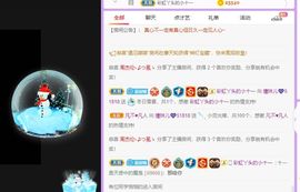 曈妹儿💜51818主播照片