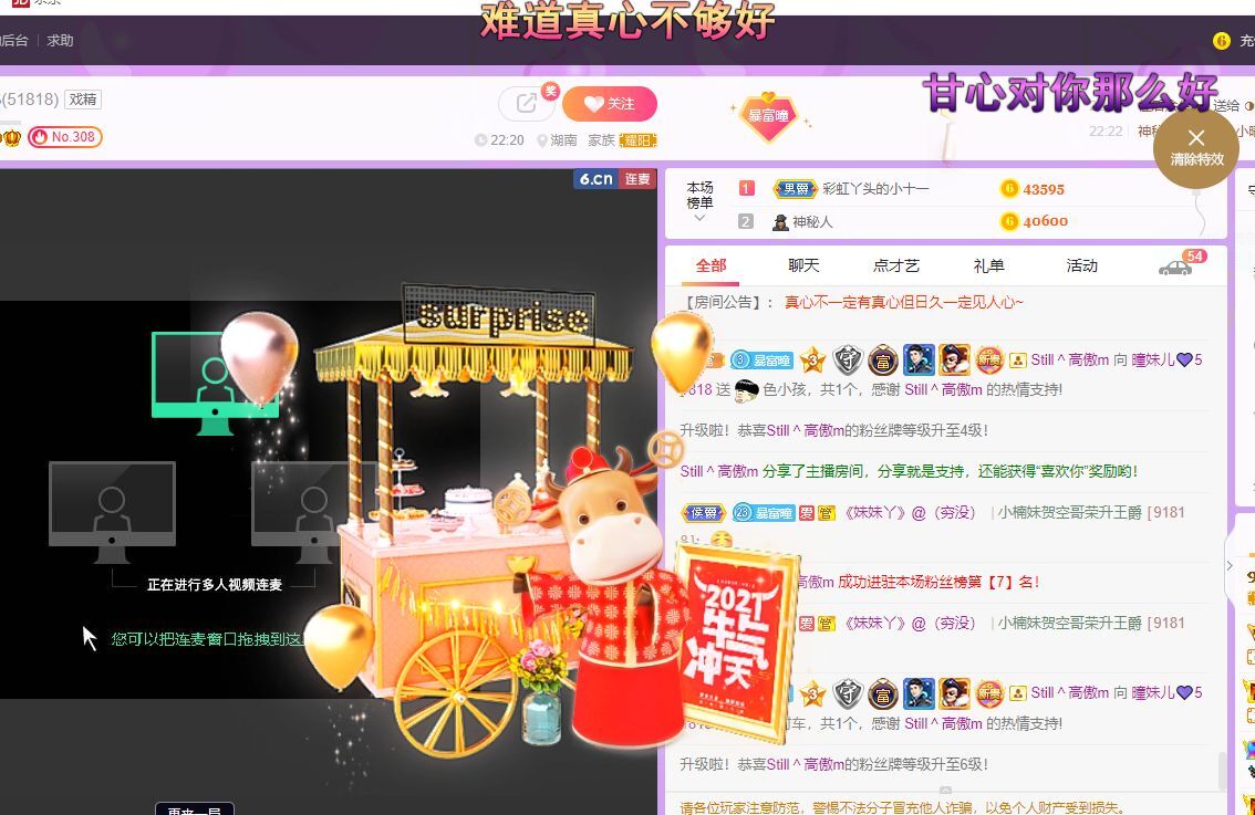 曈妹儿💜51818的图片