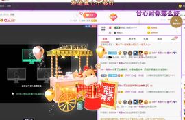 曈妹儿💜51818主播照片