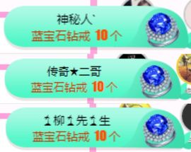 亲亲小虾主播照片