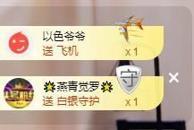 沁馨ღ求百元榜主播照片