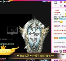 沁馨ღ求百元榜主播照片