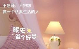 大宝吖~主播照片