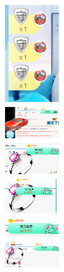 小明月病体晚点见的图片