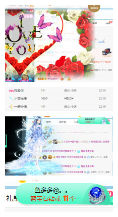 小明月病体晚点见的图片