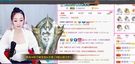 ♥陌晗♥安安静静主播照片