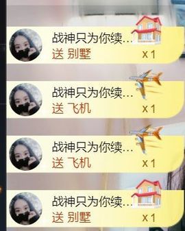 苏小妍💋有缘见主播照片
