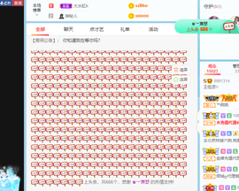 王祖贤x主播照片