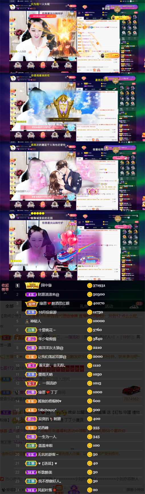 緣恩💖丁丁的图片