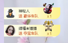依芝の求心软的神！的图片