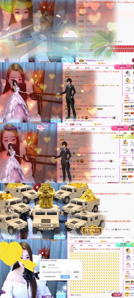 忆美❥❥❥的图片