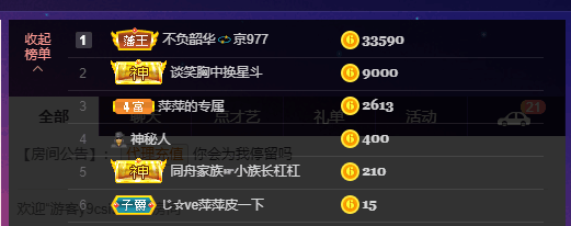 萍.萍lp的图片
