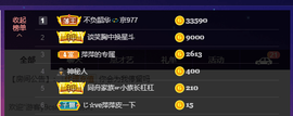 萍.萍lp主播照片