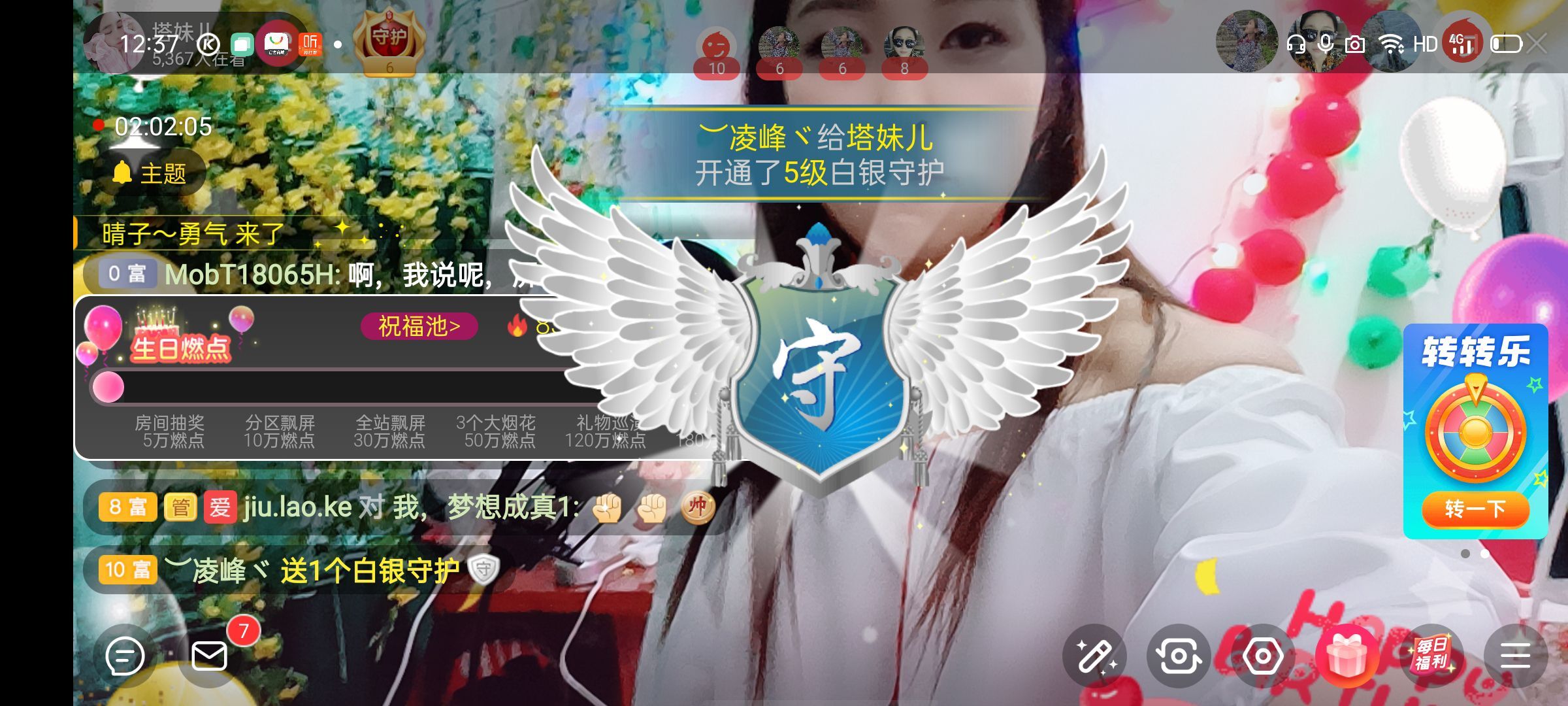 阿妹，？的图片