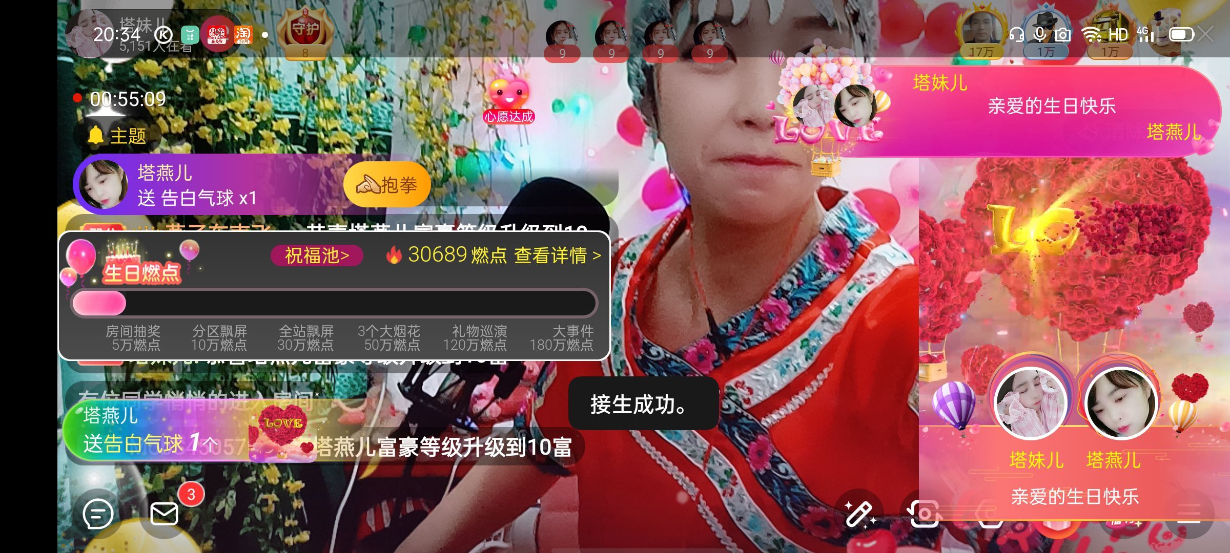 阿妹，？的图片