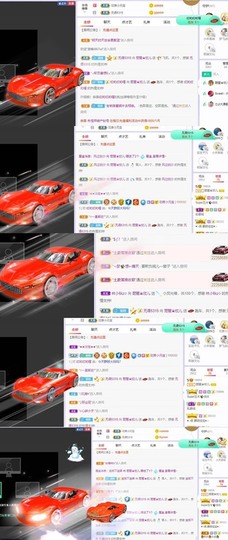 参会人数主播照片