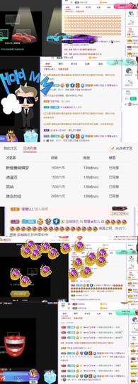 参会人数主播照片