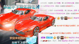 周兰兮暂退主播照片