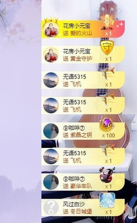 参会人数主播照片