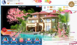 丞丞好运连连主播照片