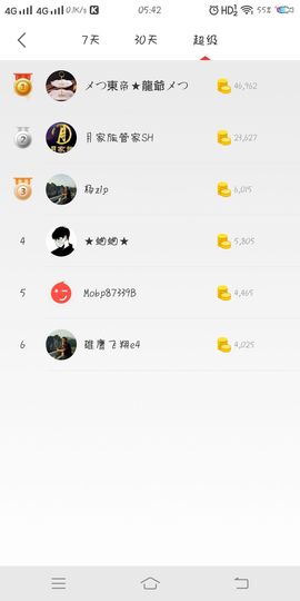 つ苏蔓主播照片