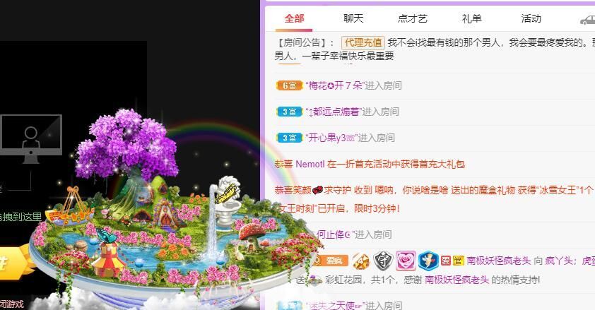 丑小鸭🌾一诺两世欢的图片