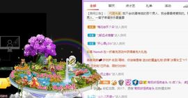鸭鸭宝我耐你哈哈哈的图片