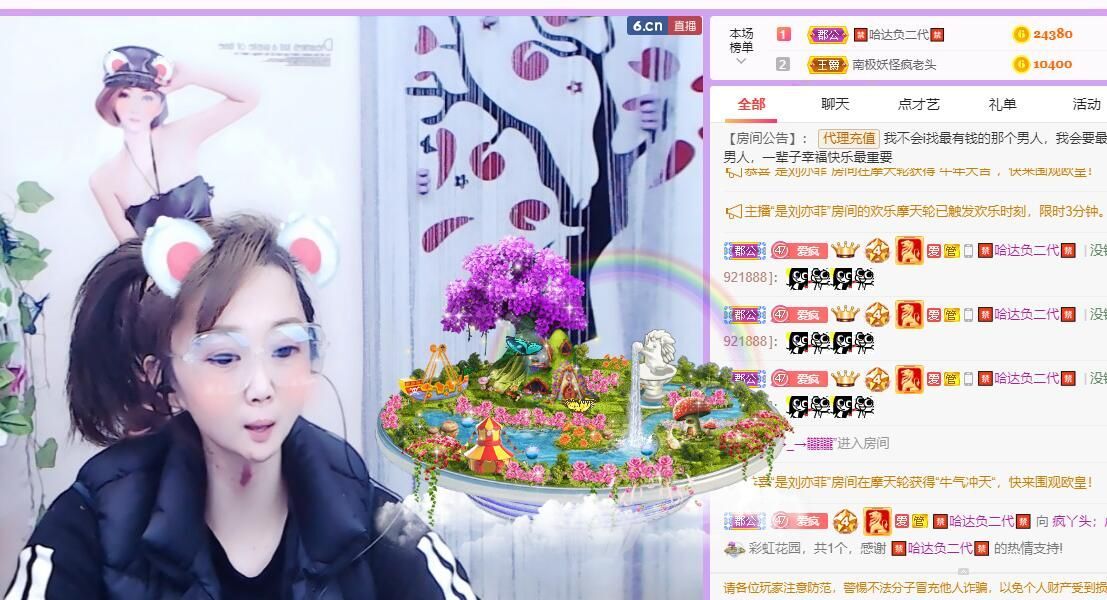 丑小鸭🌾一诺两世欢的图片