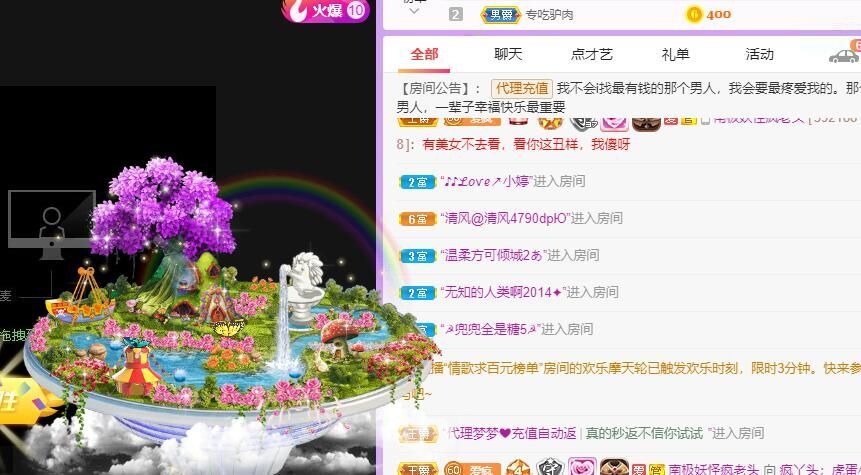 丑小鸭🌾一诺两世欢的图片