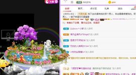 鸭鸭宝我耐你哈哈哈的图片
