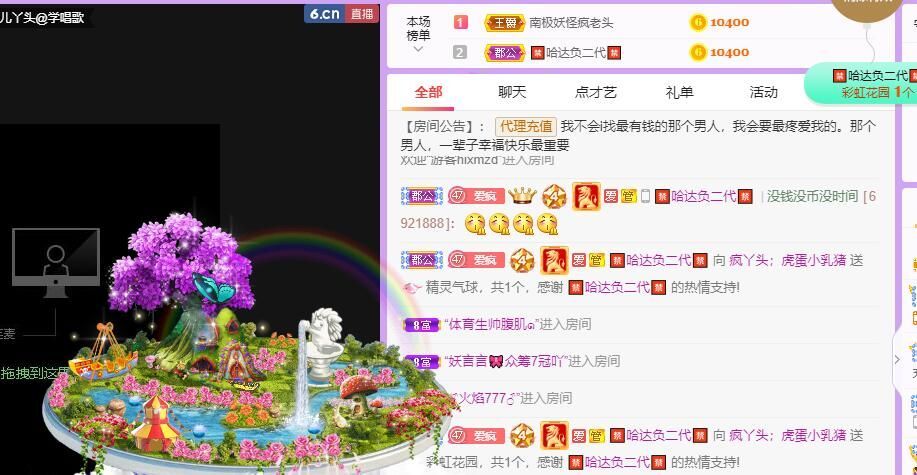 丑小鸭🌾一诺两世欢的图片